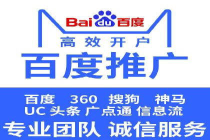 百度优化推广案例：案例分析及优化方案