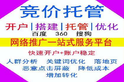 某SEM托管公司助力企业实现品牌与流量的双丰收